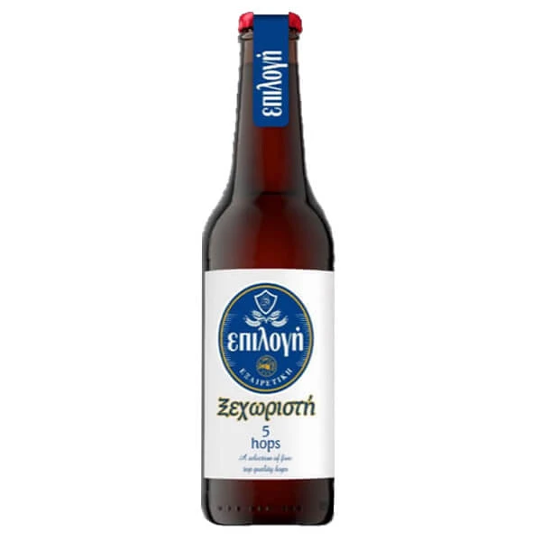 Μπύρα Φιάλη Ξεχωριστή ΕΠΙΛΟΓΗ 330ml