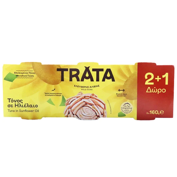 Τόνος Σε Ηλιέλαιο TRATA 160gr (3x160gr)