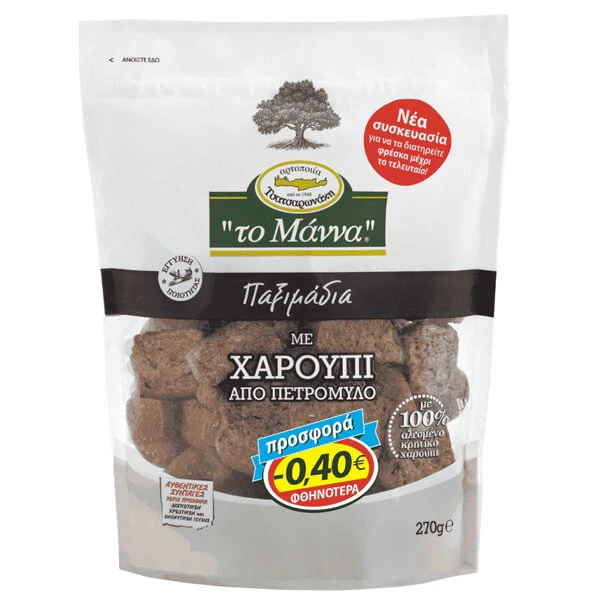 Παξιμάδια Με Χαρούπι ΤΟ ΜΑΝΝΑ 270gr (-0,40€)
