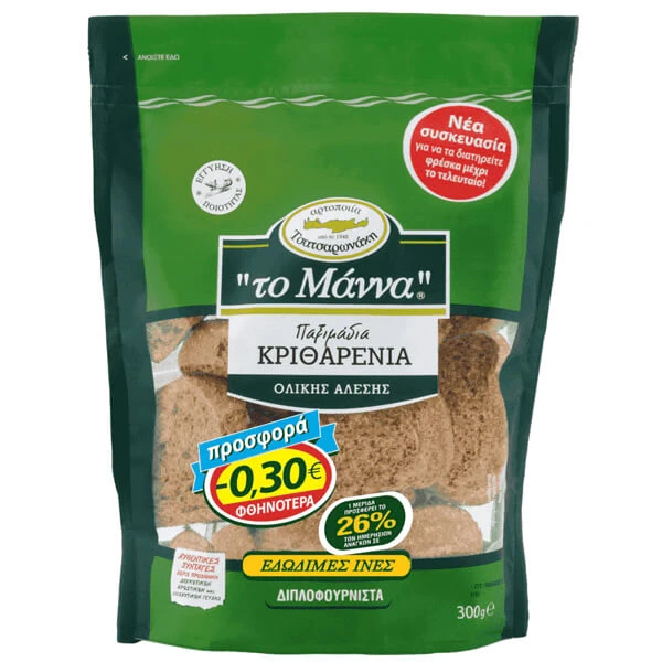 Παξιμάδια Κριθαρένια ΤΟ ΜΑΝΝΑ 300gr (-0.30€)