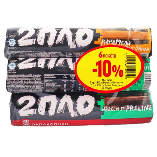 Διπλογεμιστά Μπισκότα 3 Πραλίνα & 3 Αλατισμένη Καραμέλα ΠΑΠΑΔΟΠΟΥΛΟΥ 230gr (2x230gr)