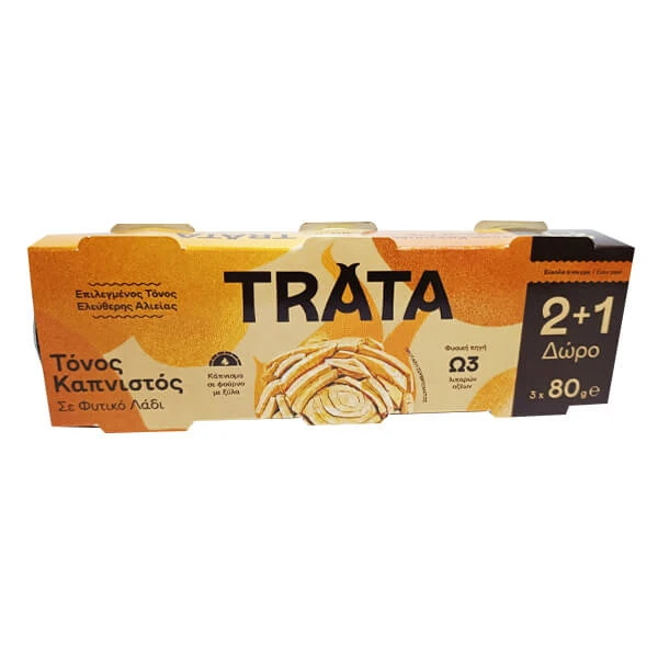 Τόνος Καπνιστός TRATA 80gr (3x80gr)