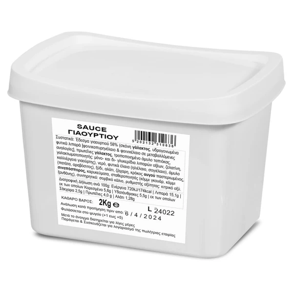 Σάλτσα Γιαουρτιού CONDITO 2kg