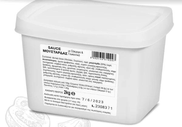 Σάλτσα Μουστάρδας CONDITO 2kg