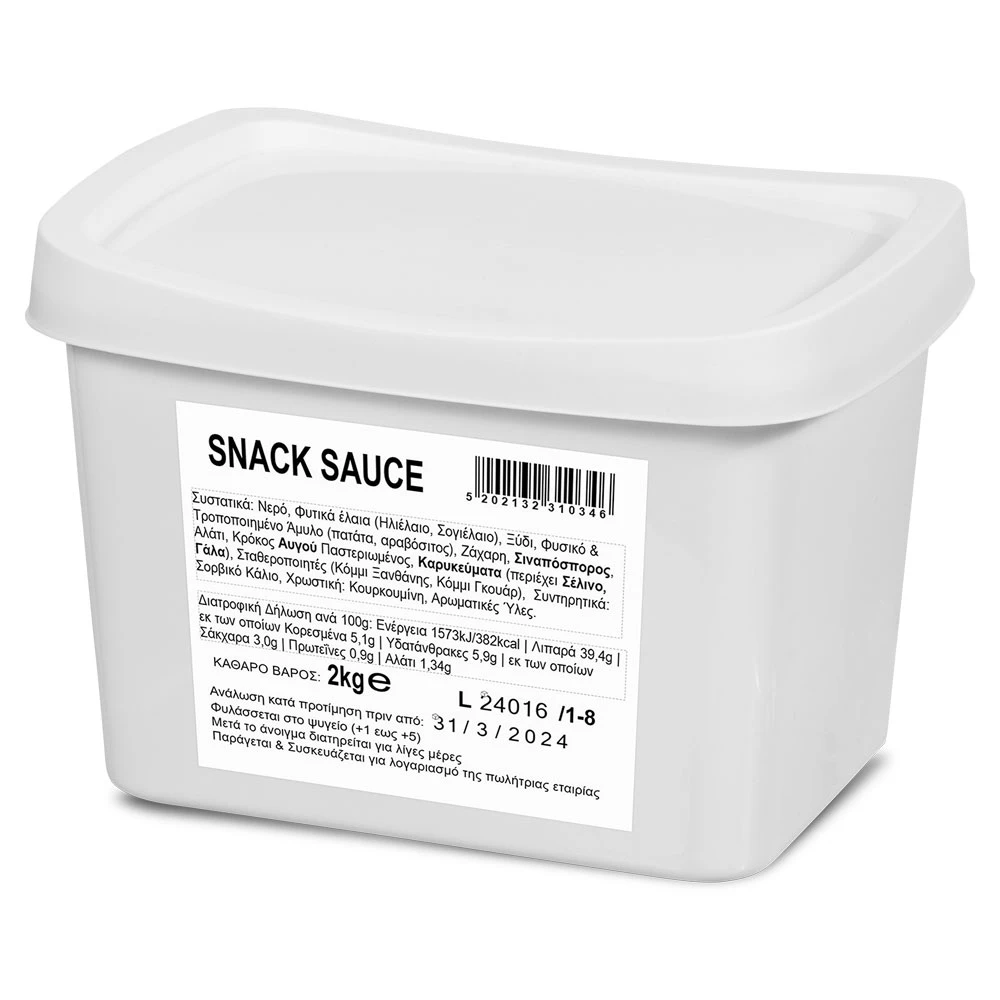 Σάλτσα Snack CONDITO 2kg