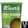 Ζωμός Λαχανικών σε Πάστα KNORR 1,5kg