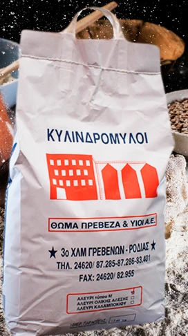 Αλεύρι Γρεβενών Σκληρό ΜΥΛΟΙ ΡΟΔΙΑΣ 10kg