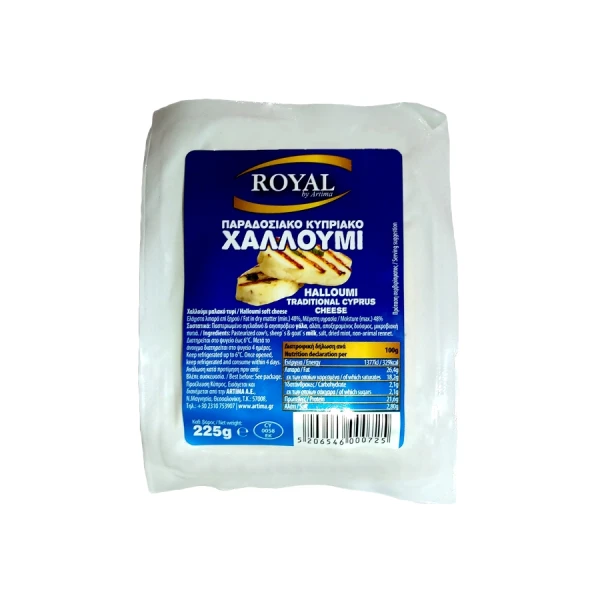 Χαλούμι Κύπρου ROYAL 225gr