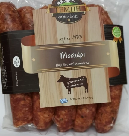 Λουκάνικο Μοσχαρίσιο Παραδοσιακό ΤΕΜΠΗ 100gr (5x100gr)