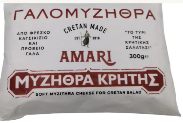 Γαλομυζήθρα Ρεθύμνου ΑΜΑΡΙ 300gr