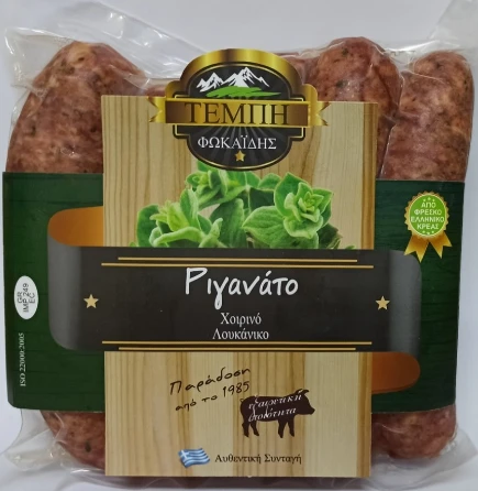 Λουκάνικο Ριγανάτο Παραδοσιακό ΤΕΜΠΗ 100gr (5x100gr)