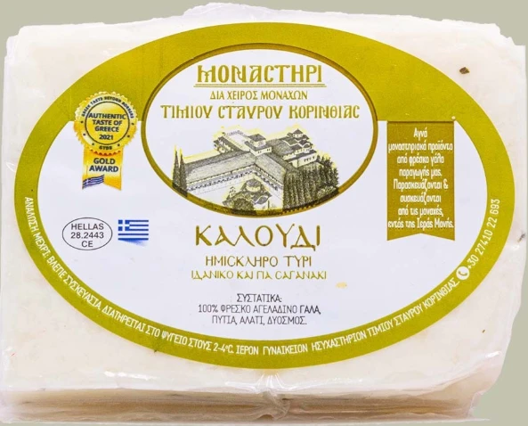 Καλούδι Ημίσκληρο Τυρί ΜΟΝΑΣΤΗΡΙ 250gr