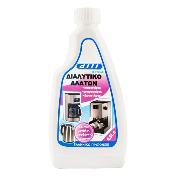Καθαριστικό για Άλατα BERILL 500ml