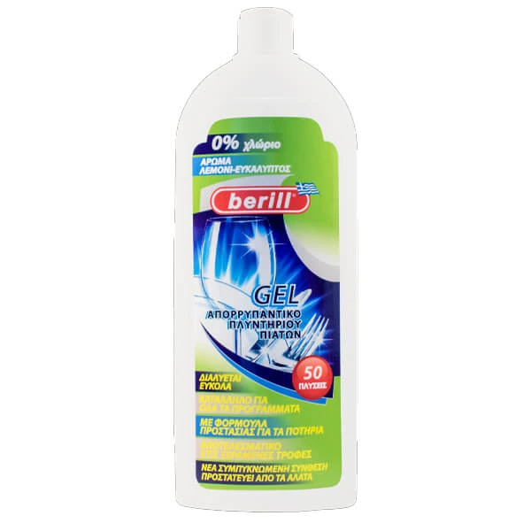 Απορρυπαντικό Πλυντηρίου σε Τζελ BERILL 1lt