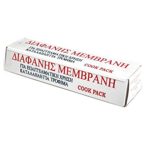 Μεμβράνη Τροφίμων Επαγγελματική (29cmx200m)