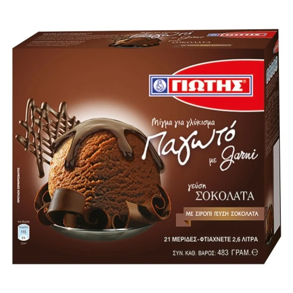 Μείγμα για Παγωτό Σοκολάτα ΓΙΩΤΗΣ 483gr