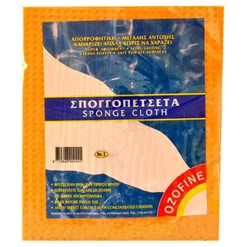 Σπογγοπετσέτα Νο1F MULTY 1τμχ