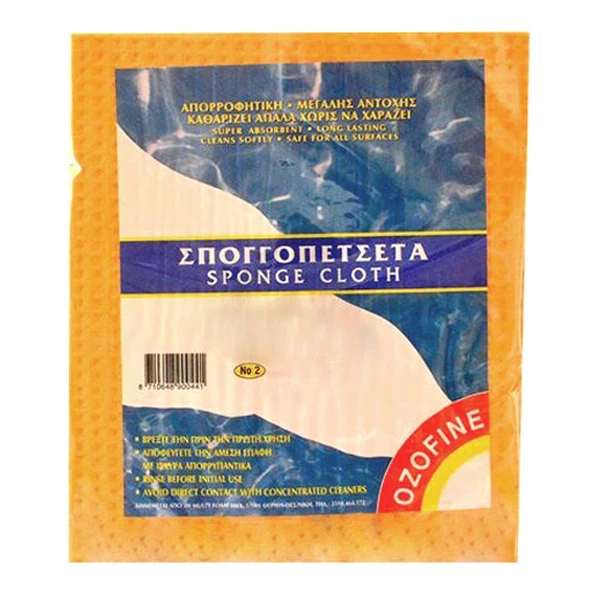 Σπογγοπετσέτα Νο2F MULTY 1τμχ