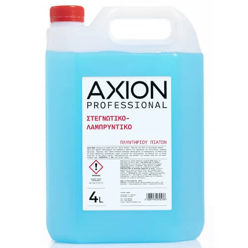 Στεγνωτικό - Λαμπρυντικό Πιάτων AXION 4lt