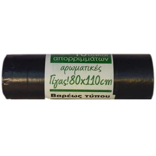 Σακούλες Aπορριμάτων Aρωματικές 80x110cm LUX PLAST 10τμχ