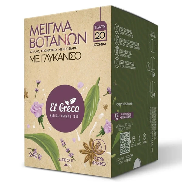 Τσάι Μείγμα Βοτάνων με Γλυκάνισο EL GRECO 20τμχ (20x1,2gr)