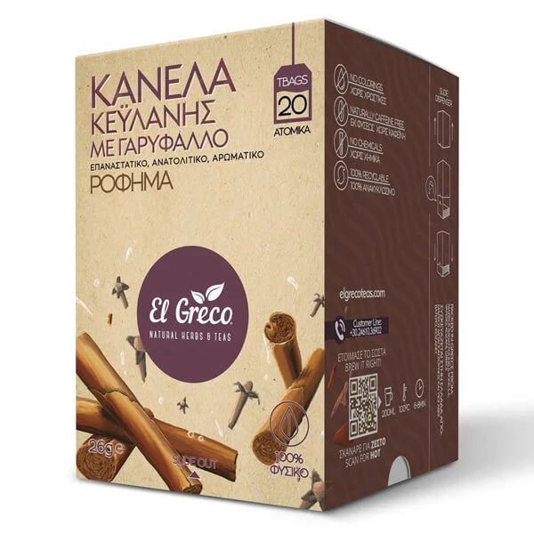 Τσάι Κεϋλάνης με Γαρύφαλλο EL GRECO 20τμχ (20x1,3gr)