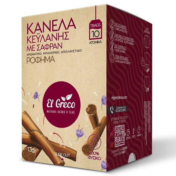 Τσάι Κεϋλάνης με Σαφράν EL GRECO 10τμχ (10x1,3gr)