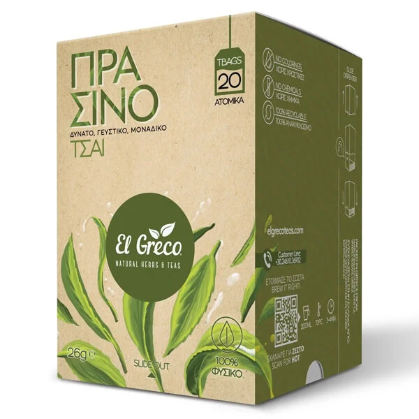 Τσάι Πράσινο Κεϋλάνης EL GRECO 20τμχ (20x1,3gr)