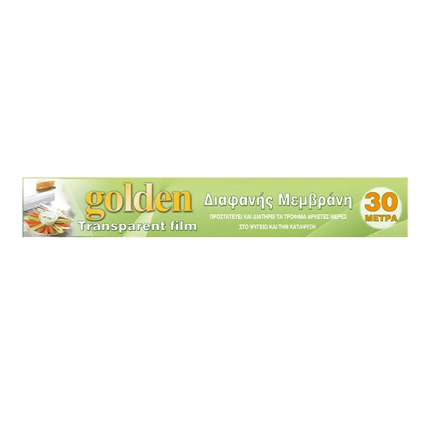 Μεμβράνη Τροφίμων GOLDEN (30cmx30m)