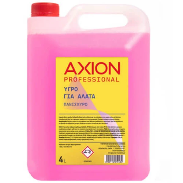 Καθαριστικό για Άλατα AXION 4lt