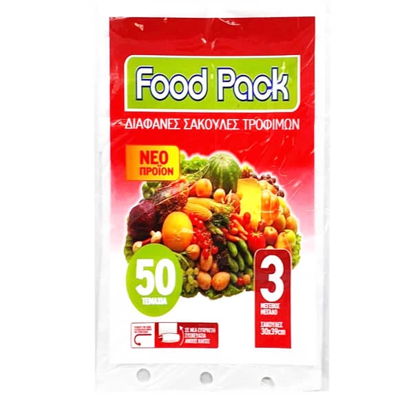 Σακούλα Ψυγείου Νο3 FOODPACK 50τμχ