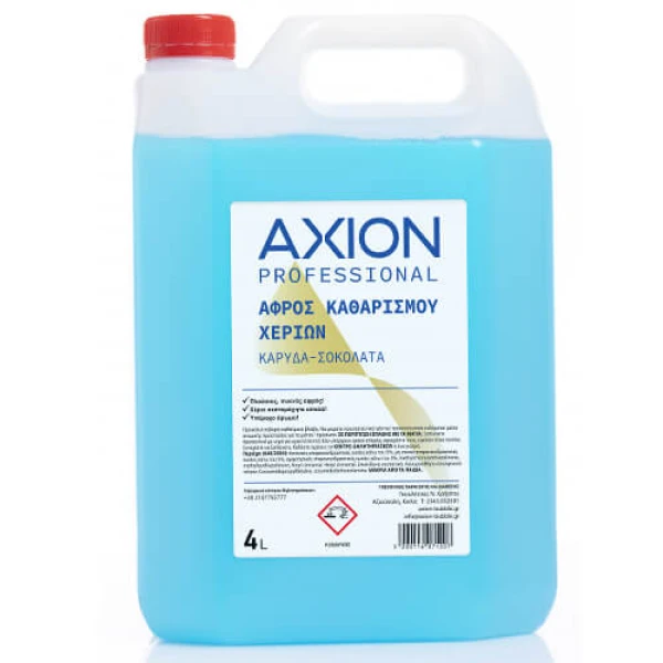 Αφρός Χεριών Σοκολάτα & Καρύδα AXION 4lt