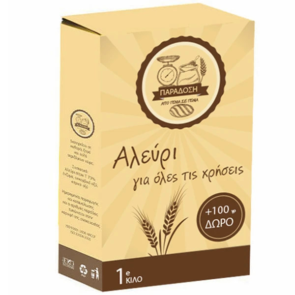Αλεύρι Γ.Ο.Χ. ΠΑΡΑΔΟΣΗ 1kg (+100gr Δώρο)