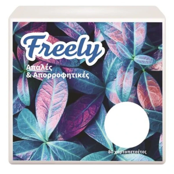 Χαρτοπετσέτα Λευκή FREELY 80τμχ