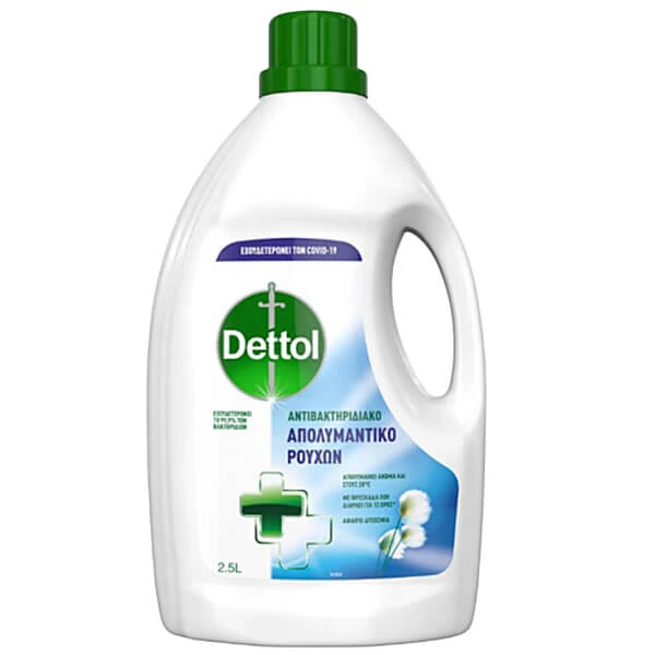 Απολυμαντικό Ρούχων Sensitive DETTOL 2,5lt