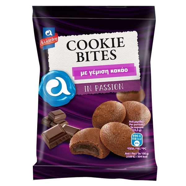 Μπισκότα Bites με Κακάο ΑΛΛΑΤΙΝΗ 70gr