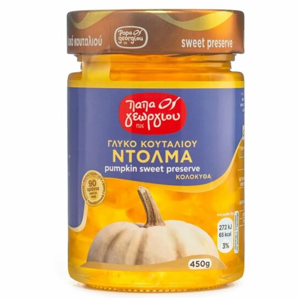 Γλυκό του Κουταλιού Ντολμά ΠΑΠΑΓΕΩΡΓΙΟΥ 450gr