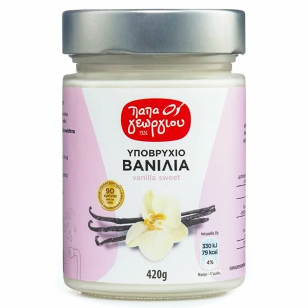 Υποβρύχιο Βανίλια ΠΑΠΑΓΕΩΡΓΙΟΥ 420gr