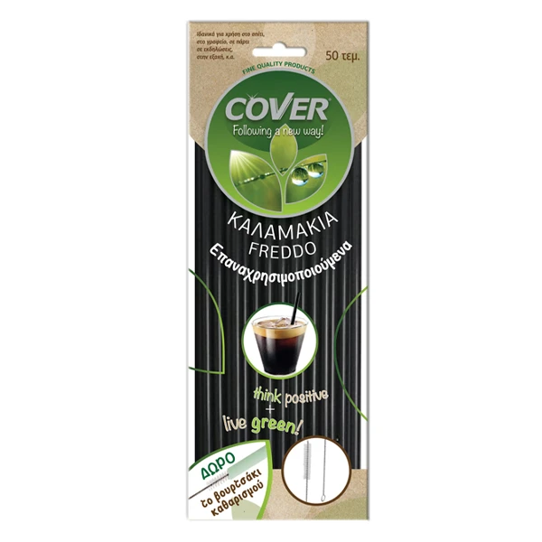 Καλαμάκια Freddo Re-Used Μαύρα COVER 50τμχ