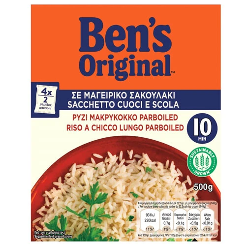 Ρύζι Parboiled Μακρύκοκκο 10΄UNCLE BEN'S ORIGINAL 500gr
