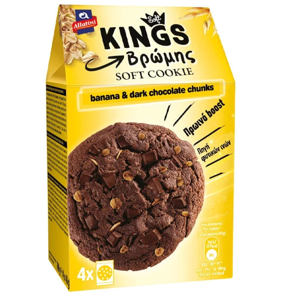 Μπισκότα Soft Kings με Μπανάνα & Σοκολάτα ΑΛΛΑΤΙΝΗ 160gr