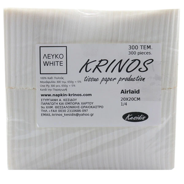 Χαρτοπετσέτες Λευκές 1Φ 20x20cm ΚRINOS 300τμχ