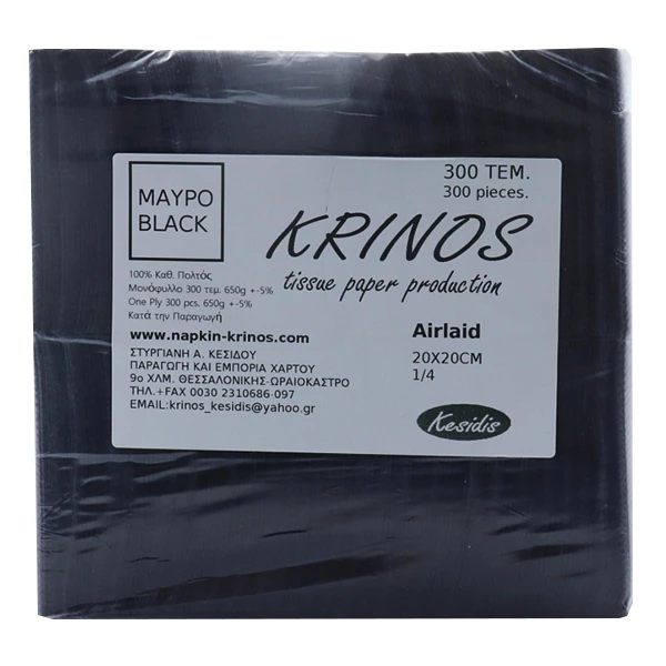Χαρτοπετσέτες Μαύρες 1Φύλλου 20x20cm ΚRINOS 300τμχ