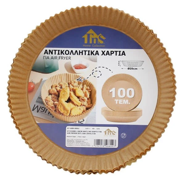 Αντικολλητικό Χαρτί για Air Fryer (20x4,5cm) TNS 100τμχ