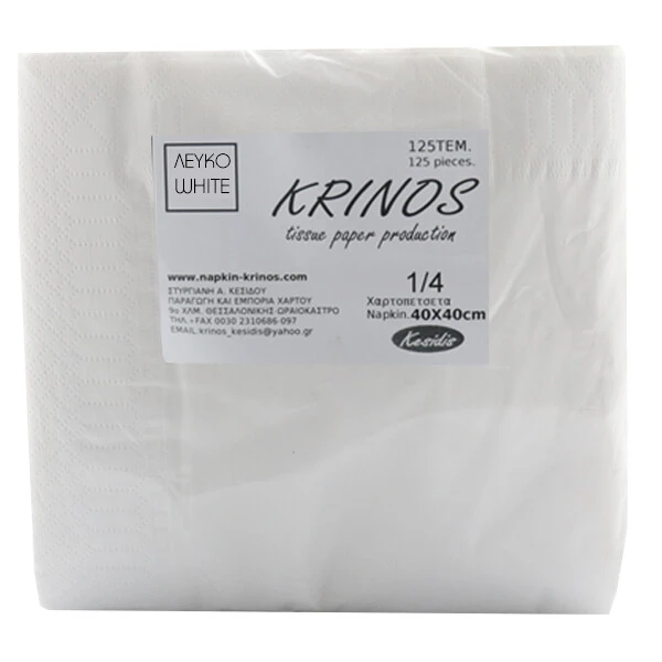 Χαρτοπετσέτες Πολυτελείας 2Φ Λευκές 1/4- 40x40cm ΚΡΙΝΟΣ 125τμχ