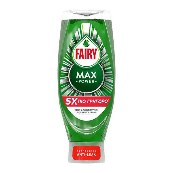 Απορρυπαντικό Πιάτων Max Power FAIRY 660ml