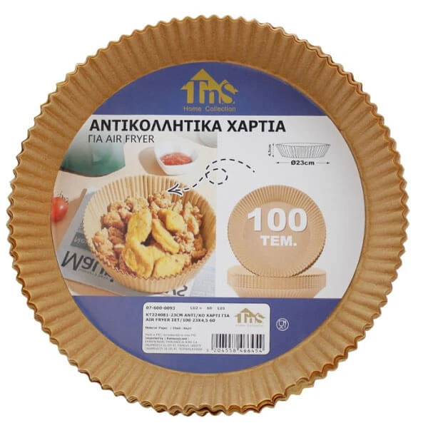 Αντικολλητικό Χαρτί για Air Fryer (24x4,5cm) TNS 100τμχ