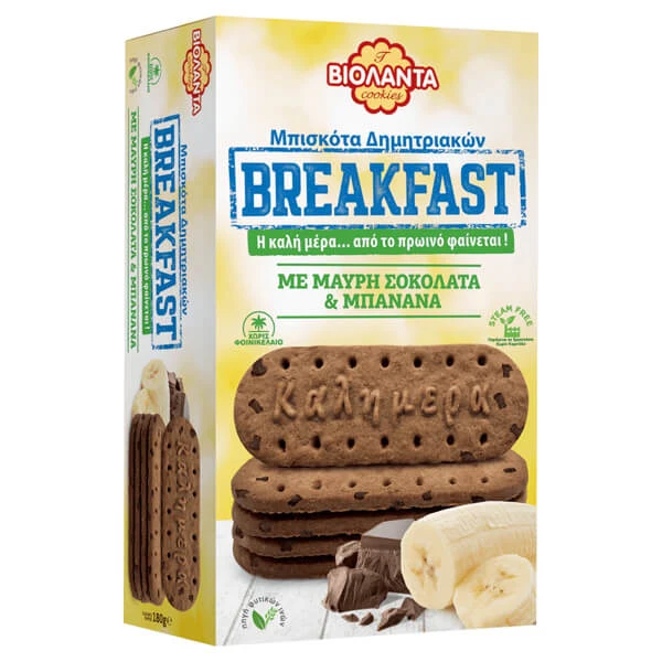 Μπισκότα Δημητριακών Breakfast με Μαύρη Σοκολάτα & Κακάο ΒΙΟΛΑΝΤΑ 180gr