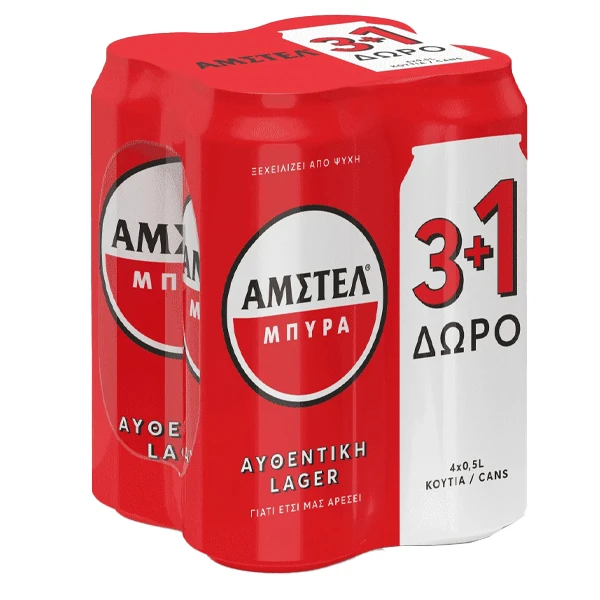 Μπύρα Κουτί AMSTEL 500ml (3+1 Δώρο)