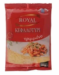 Κεφαλοτύρι Τριμμένο ROYAL 100gr